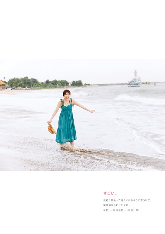 图片[54]-荒井优希 1st写真集 「无敌的素颜」 - 在线免费观看-阅图吧