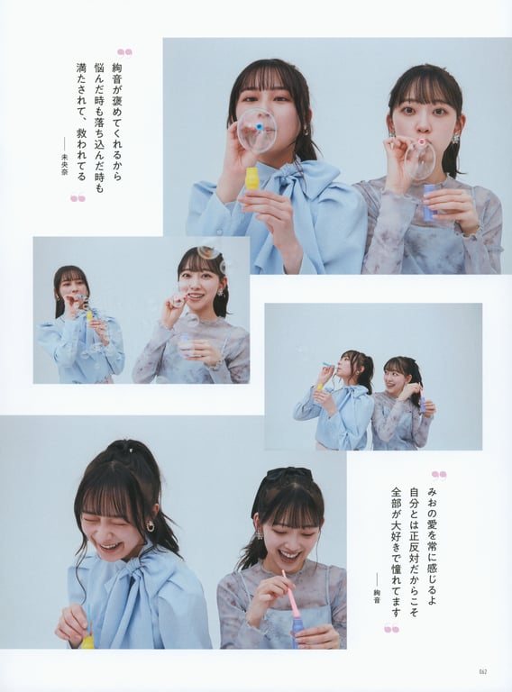 图片[60]-#乃木坂46毕业纪念 堀 未央奈 1stフォトブック 不知不觉 - 全本免费在线观看-阅图吧