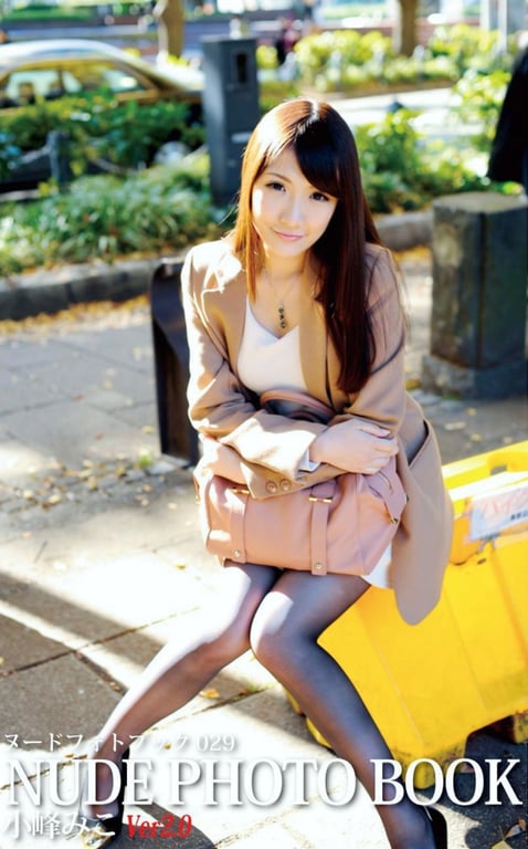 NUDE PHOTO BOOK 029 小峰美子 ver2.0-阅图吧