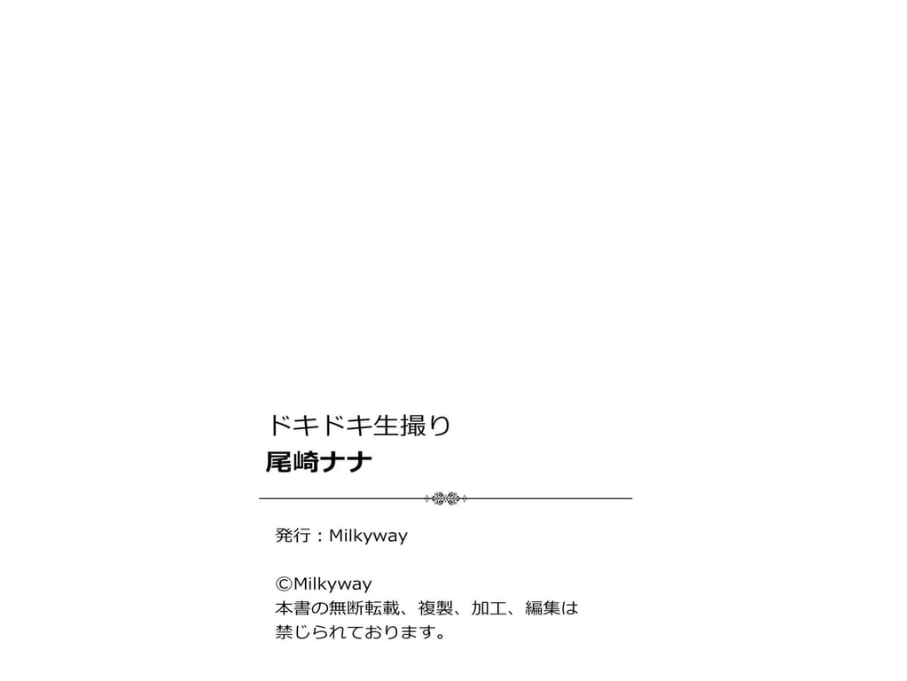 图片[26]-【心跳现场拍摄】尾崎娜娜 胸太大 - 在线免费观看-阅图吧