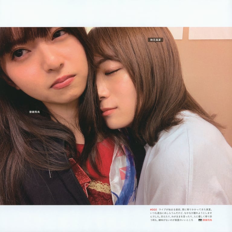 图片[10]-#乃木坂46写真集 乃木摄 VOL.02 - 全本免费在线观看-阅图吧