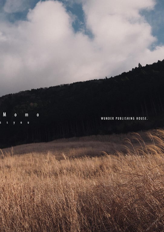 图片[205]-#白肌姫 【大河桃温泉写真集】 (Wunder_Publishing_House.) - 全本免费在线观看-阅图吧