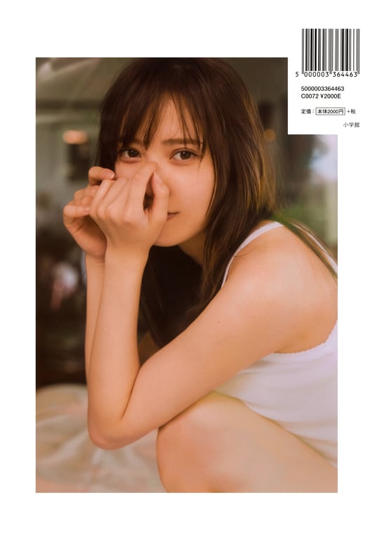 图片[6]-Shiho Kato 加藤史帆 - 1st Photobook #Aitai #想见你 (2023-06-20) - 在线免费观看-阅图吧