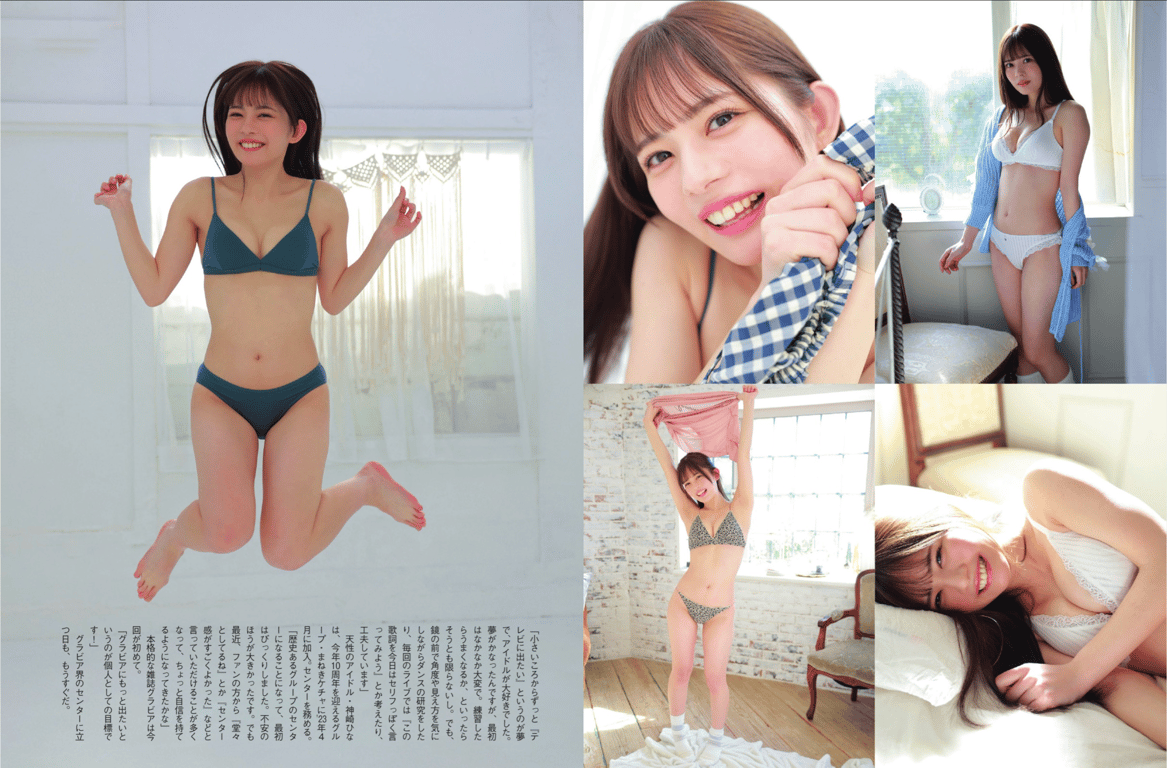 图片[2]-#神崎雏『写真界的中心人物』 - 全本免费在线观看-阅图吧