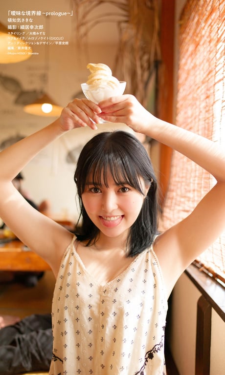 图片[34]-頓知気さきな『週刊プレイボーイ プラス！』アザーカット集「曖昧な境界線～prologue～」 週刊プレイボーイ PHOTO BOOK - 在线免费观看-阅图吧