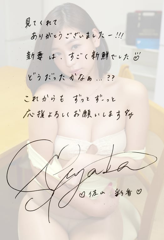 图片[57]-#Ayaka Sayama 佐山彩香 – My wife 我的妻子 (2017-08-01) - 全本免费在线观看-阅图吧