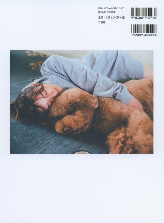 图片[3]-#Rena Moriya 守屋丽奈 – 1st Photobook Egao no Guu, Choki, Paa 笑容的石头剪刀布 (2022-08-23) - 全本免费在线观看-阅图吧