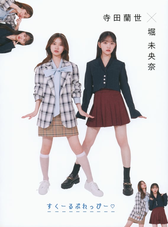 图片[54]-#乃木坂46毕业纪念 堀 未央奈 1stフォトブック 不知不觉间 - 全本免费在线观看-阅图吧