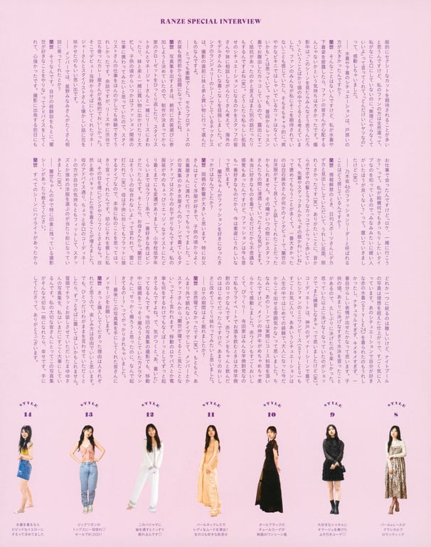 图片[105]-2021.11.09 乃木坂46 寺田兰世 1st 写真集 为何，总是无法忘怀 - 在线免费观看-阅图吧