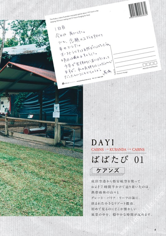 图片[3]-#馬場ふみか 马场巡游 - 全本免费在线观看-阅图吧