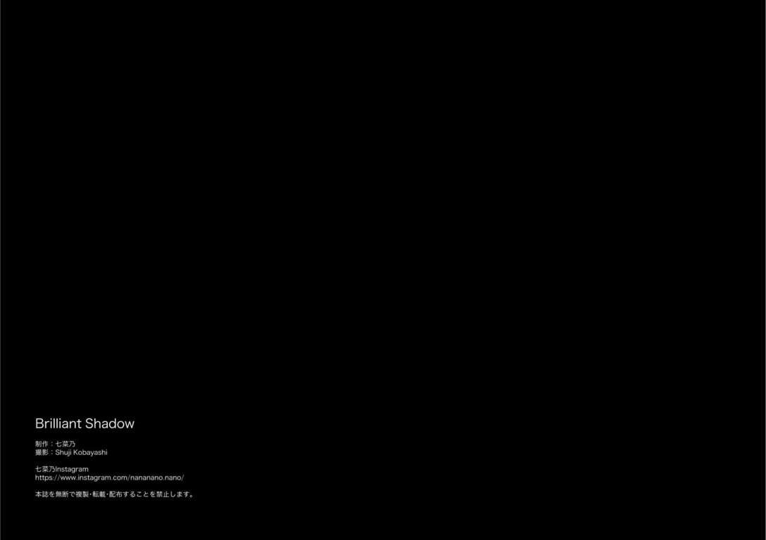 图片[107]-#七菜乃写真集『Brilliant Shadow』 - 全本免费在线观看-阅图吧