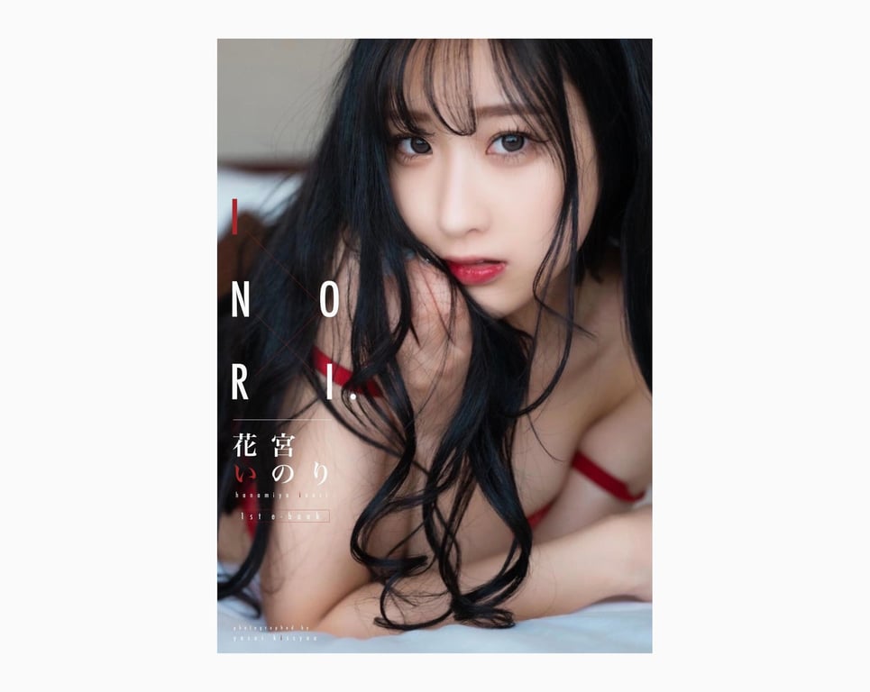 图片[2]-#花宮いのり INORI 1st e-book - 全本免费在线观看-阅图吧