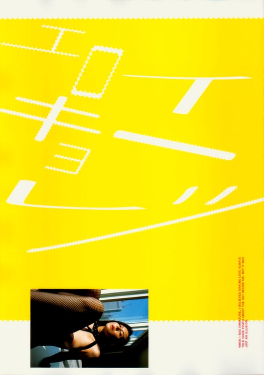 图片[8]-#(月刊系列 051) – 月刊051 杉本彩 - 全本免费在线观看-阅图吧