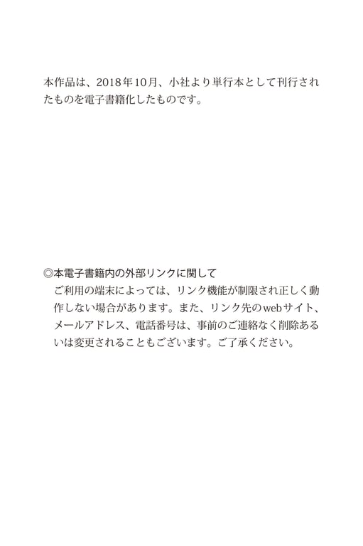 图片[72]-【電子版だけの特典カットつき！】久松郁実写真集 LA - 在线免费观看-阅图吧