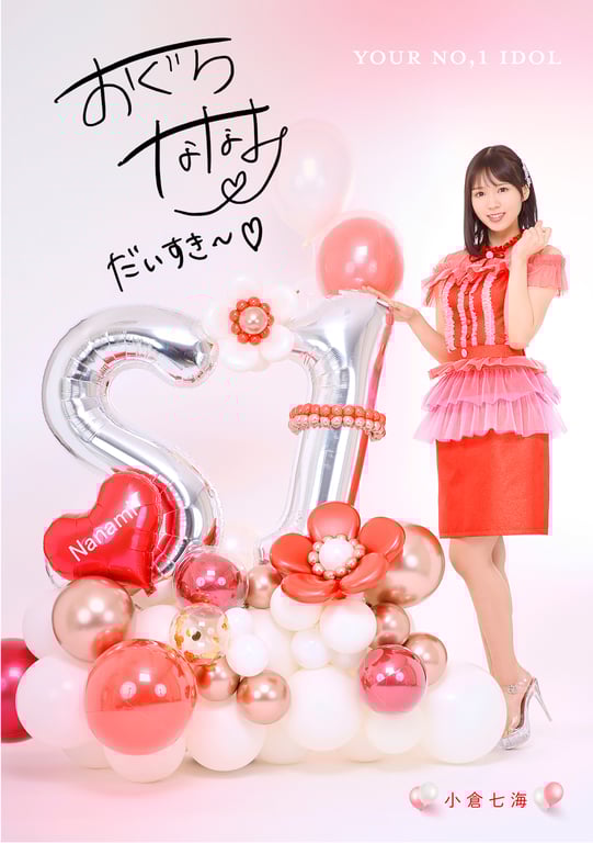 图片[144]-#AV最高峰 S級GIRLS GROUP S1キャンペーン No.1 Photo Book 偶像版 - 全本免费在线观看-阅图吧