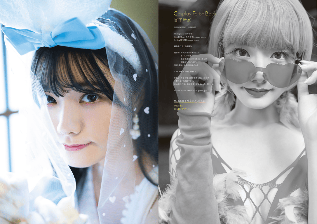 图片[50]-宮下玲奈 Cosplay Fetish Book（GOT Nude PhotoBook） - 在线免费观看-阅图吧