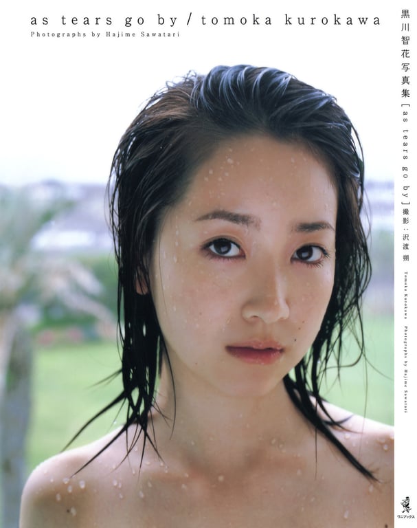Tomoka Kurokawa 黑川智花 - as tears go by (2006-08-26)-阅图吧