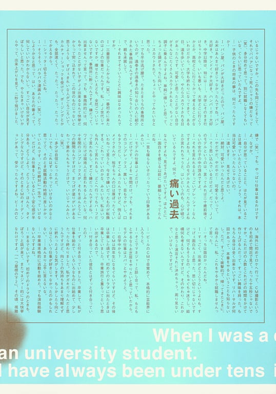 图片[48]-#(月刊系列 048) – 月刊048 伊藤裕子 - 全本免费在线观看-阅图吧