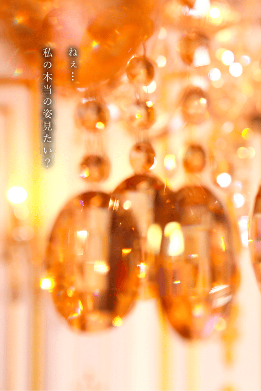 图片[43]-愛乃零 Official Hair Nude 写真集 愛に溺れる -粋恋- - 在线免费观看-阅图吧