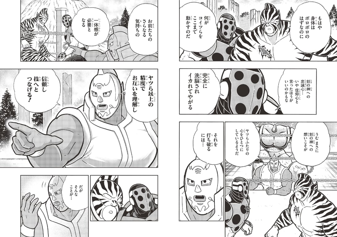 图片[36]-#2023 No.50 (丰岛心樱 河野真昼 纱绫 小池里奈 千叶雏乃 猫宫明日香 樱凛 其他) - 全本免费在线观看-阅图吧