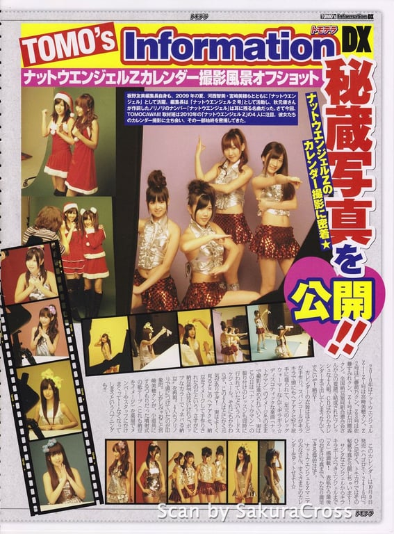 图片[94]-#Tomomi Itano 板野友美「TOMOCAWAII! VOL.3 In Autumn & Winter」 - 全本免费在线观看-阅图吧