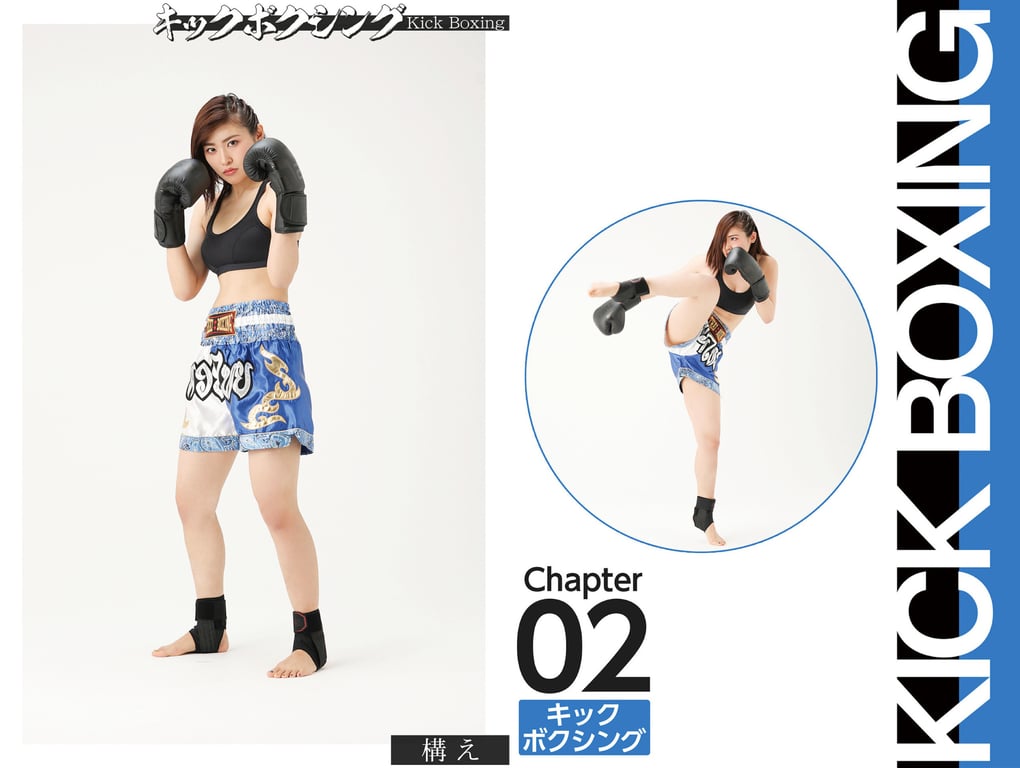 图片[46]-絶対的格闘技ポーズ集 三岳ゆうな【ヌードポーズ写真集】 - 在线免费观看-阅图吧