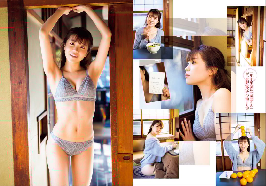 图片[41]-#FLASH SPECIAL 索尼BEST 2023年新年 「顶级偶像总登场」号 - 全本免费在线观看-阅图吧