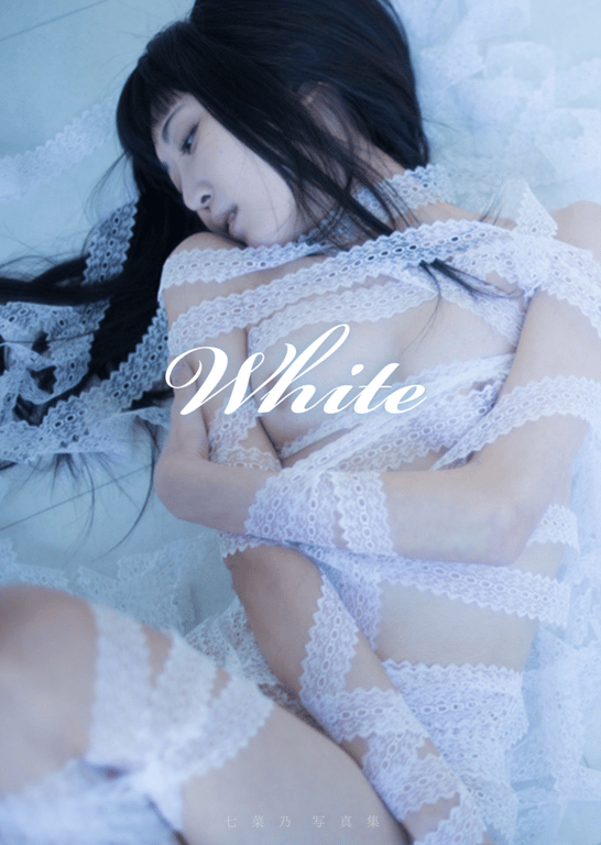 #七菜乃写真集『White』 - 全本免费在线观看-阅图吧