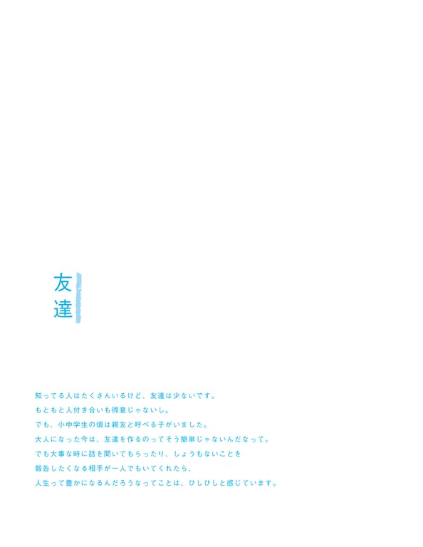 图片[14]-#Tsukasa Aoi -假面舞会- 葵司 アサ芸SEXY Masquerade (2019.09.20) - 全本免费在线观看-阅图吧