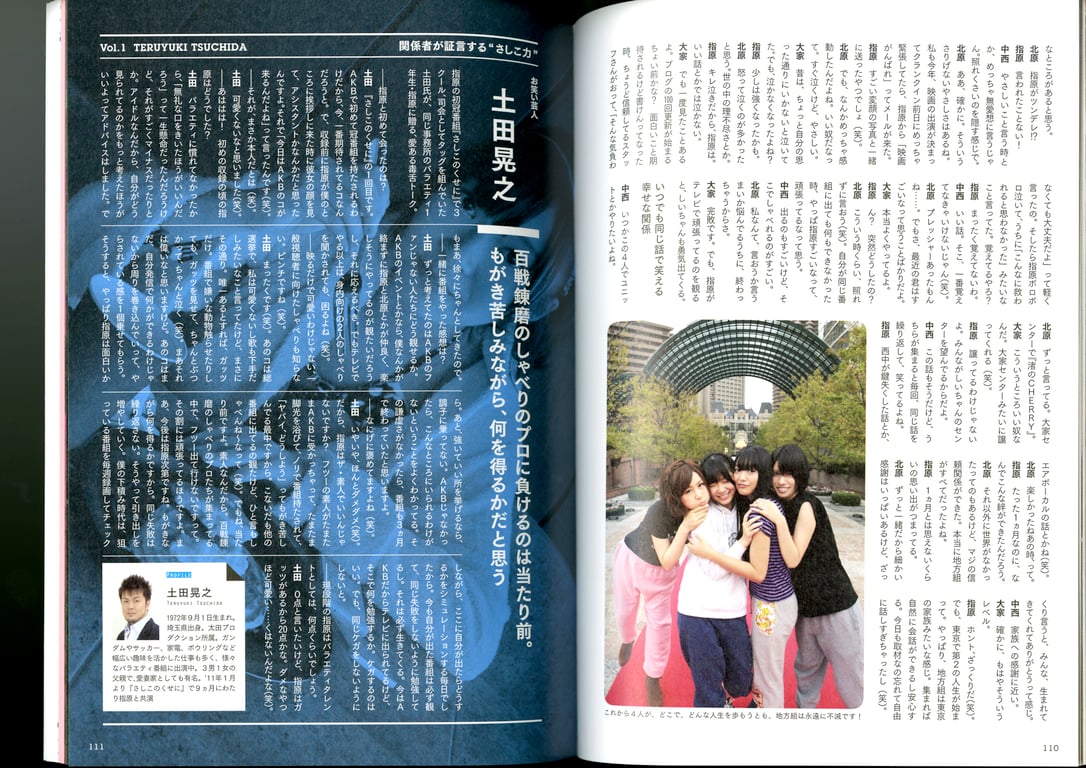 图片[53]-#青山裕企 Photobook 26sets\【青山裕企】指原莉乃 - 全本免费在线观看-阅图吧