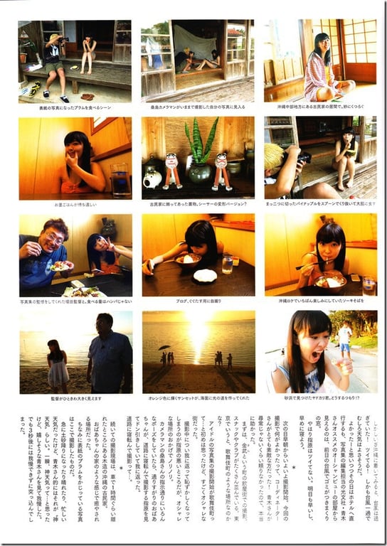 图片[40]-#Rino Sashihara 指原莉乃 – Lost to a cat 输给了猫 (2013-12-26) - 全本免费在线观看-阅图吧