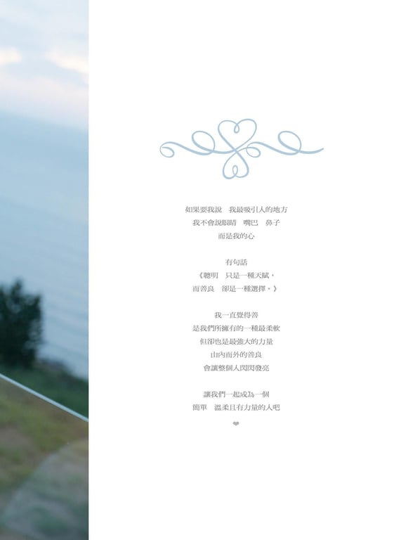 图片[83]-#黃語辰-與辰同行 (2019-10-24) - 全本免费在线观看-阅图吧