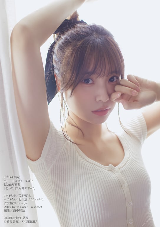 图片[46]-[デジタル限定 YJ PHOTO BOOK] Liyuu写真集「恋爱是什么味道呢？」 - 在线免费观看-阅图吧