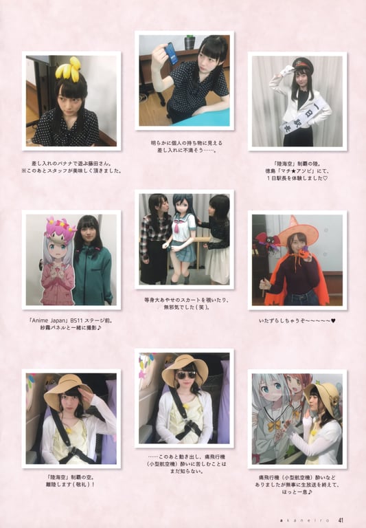 图片[41]-Akane Fujita 藤田茜 - Akane Iro 茜色 (2017-12-01) - 在线免费观看-阅图吧