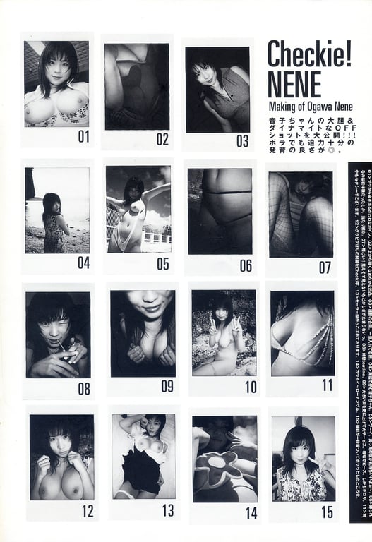 图片[109]-#Nene Ogawa – NEW NUDE VOL.2 - 全本免费在线观看-阅图吧