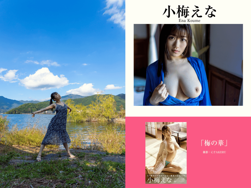图片[127]-プレステージ出版・撮り下ろし写真集50万DL突破記念SP感謝御礼・大ボリューム500P Vol.002 - 在线免费观看-阅图吧
