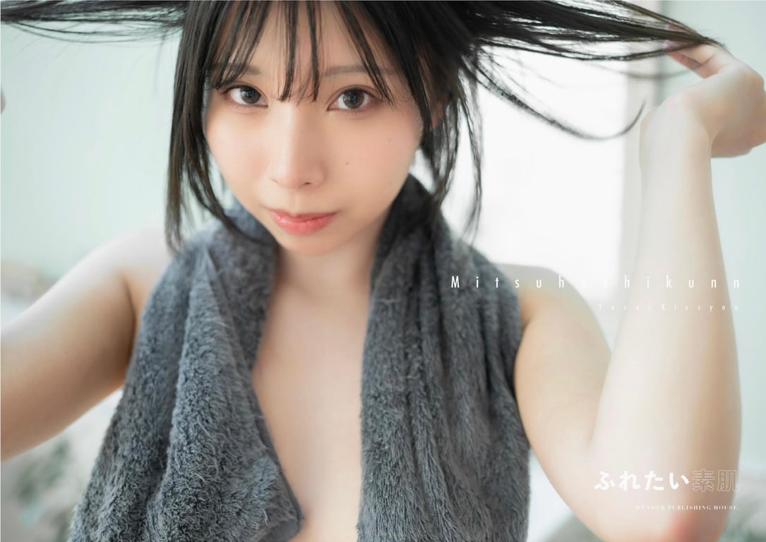 图片[123]-#三桥君 e-book 想触摸的素肌 (wunder publishing house) - 全本免费在线观看-阅图吧