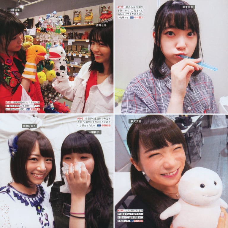 图片[76]-#乃木坂46写真集 乃木拍摄 VOL.01 - 全本免费在线观看-阅图吧