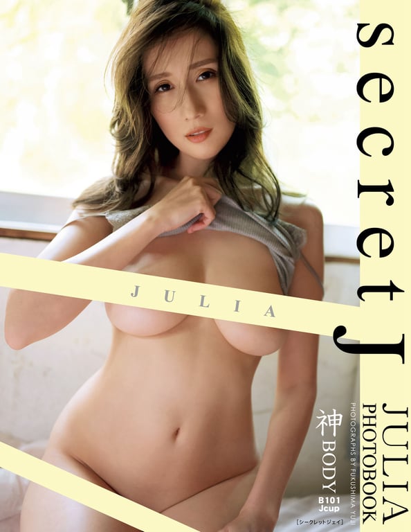 图片[12]-#JULIA – secret J (NO watermark) - 全本免费在线观看-阅图吧
