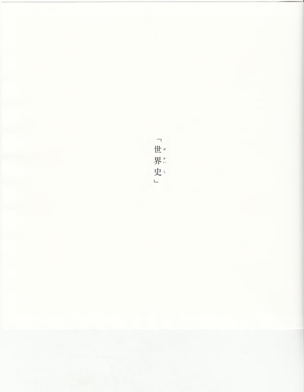 图片[84]-#青山裕企 Photobook 26sets\【青山裕企】思春期 - 全本免费在线观看-阅图吧