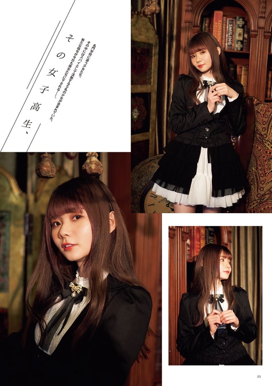 图片[83]-#諏訪ななかフォトブック すわわんだーらんど ～Happily ever after～ - 全本免费在线观看-阅图吧