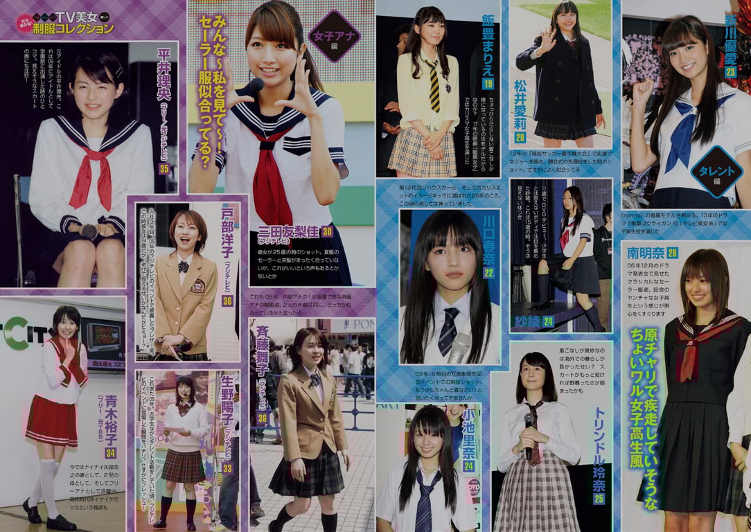 图片[47]-#アサ芸Secret!スペシャル 姉セーラー 合冊版① - 全本免费在线观看-阅图吧