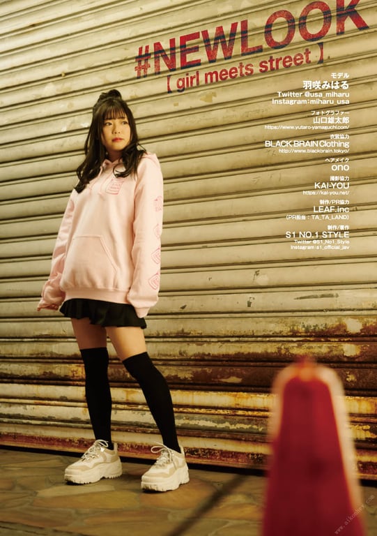 图片[47]-#NEWLOOK【girl meets street】羽咲美晴 - 在线免费观看-阅图吧