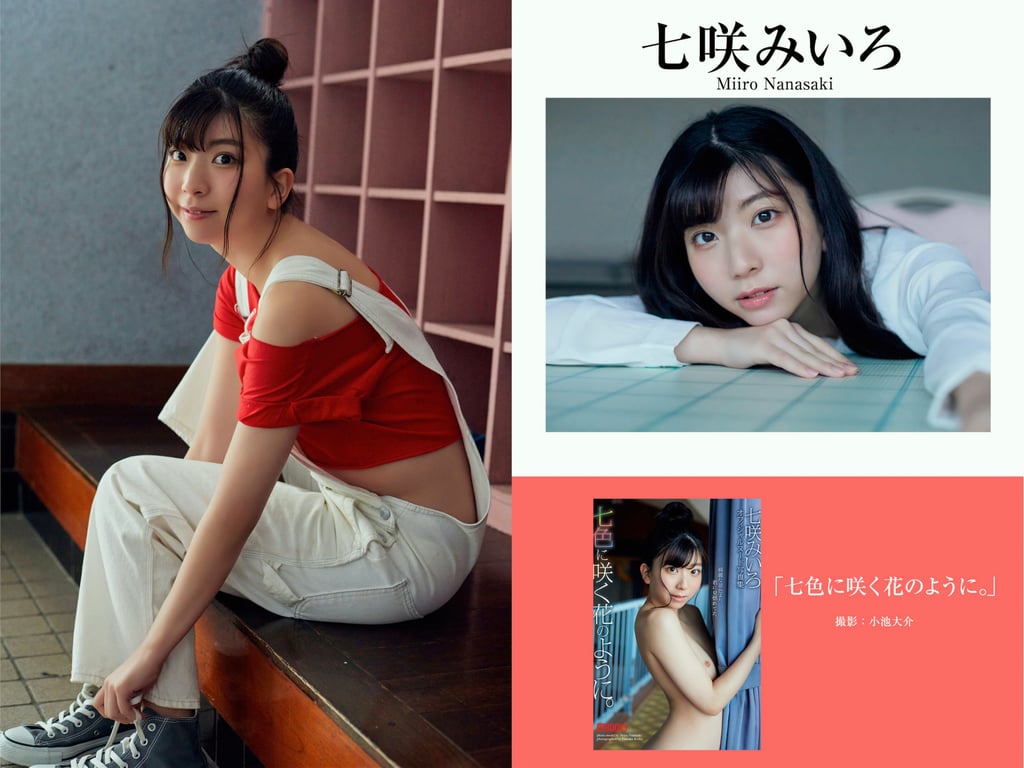 图片[157]-プレステージ出版 撮り下ろし写真集50万DL突破記念SP感謝御礼 大ボリューム500P写真集 vol.1 - 在线免费观看-阅图吧