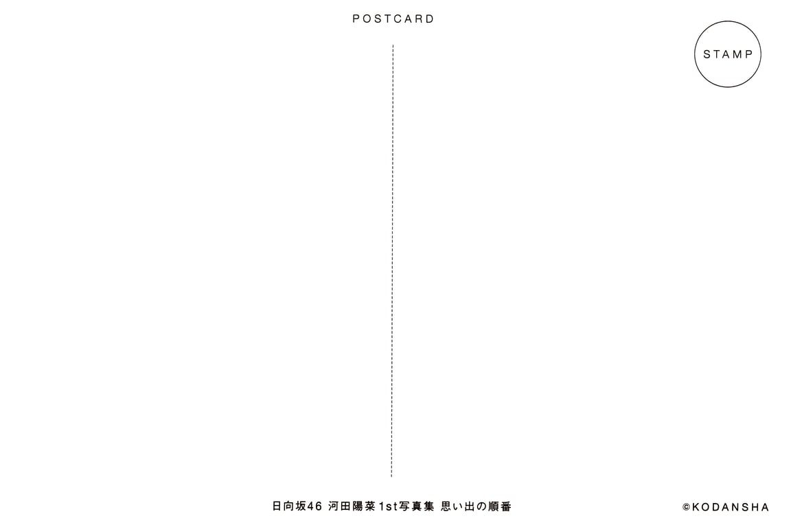 图片[155]-#Hina Kawata 河田阳菜 – 1st Photobook Order of memories 回忆的顺序 (2022-03-01) - 全本免费在线观看-阅图吧