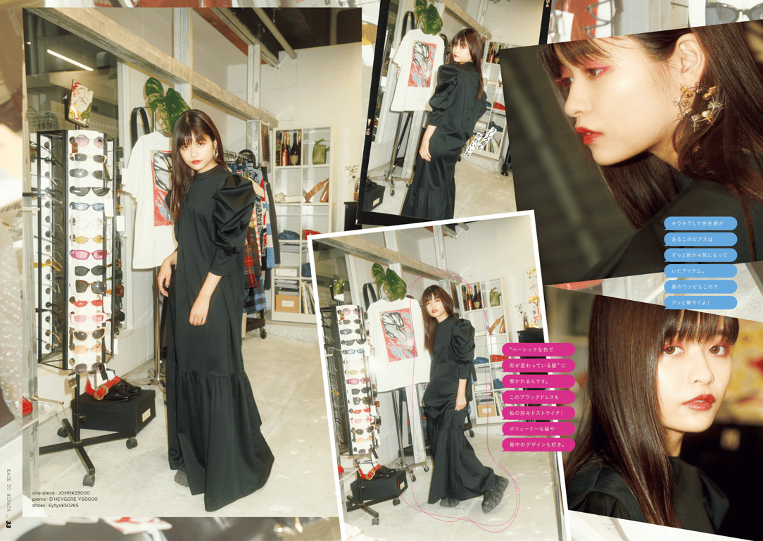 图片[18]-かげとひなた 景井ひな 1st スタイルブック - 在线免费观看-阅图吧