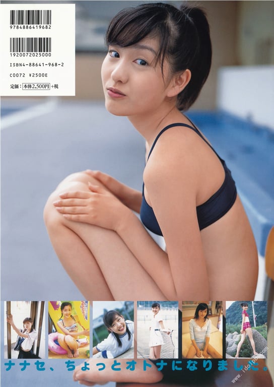 图片[91]-#岩井七世 写真集 薄荷 - 全本免费在线观看-阅图吧