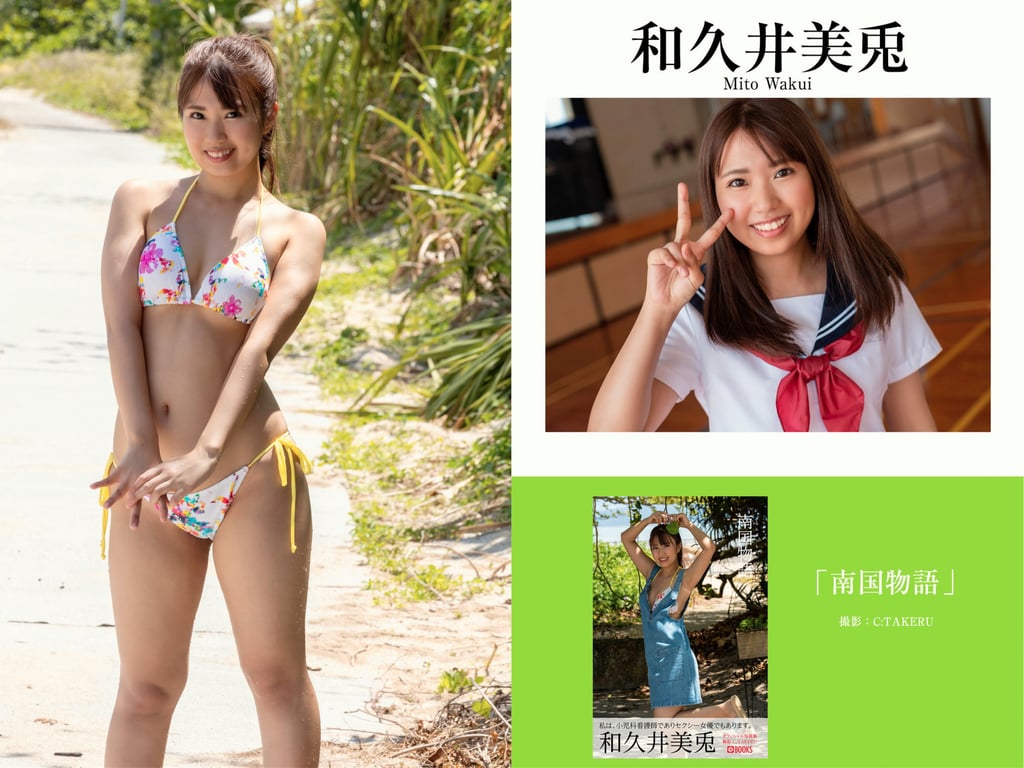 图片[144]-Prestige出版・拍摄写真集50万DL突破纪念SP感谢御礼・大容量500P Vol.003 - 在线免费观看-阅图吧