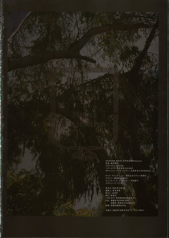 图片[107]-#(月刊系列 040) – 月刊040 安达祐实Special - 全本免费在线观看-阅图吧