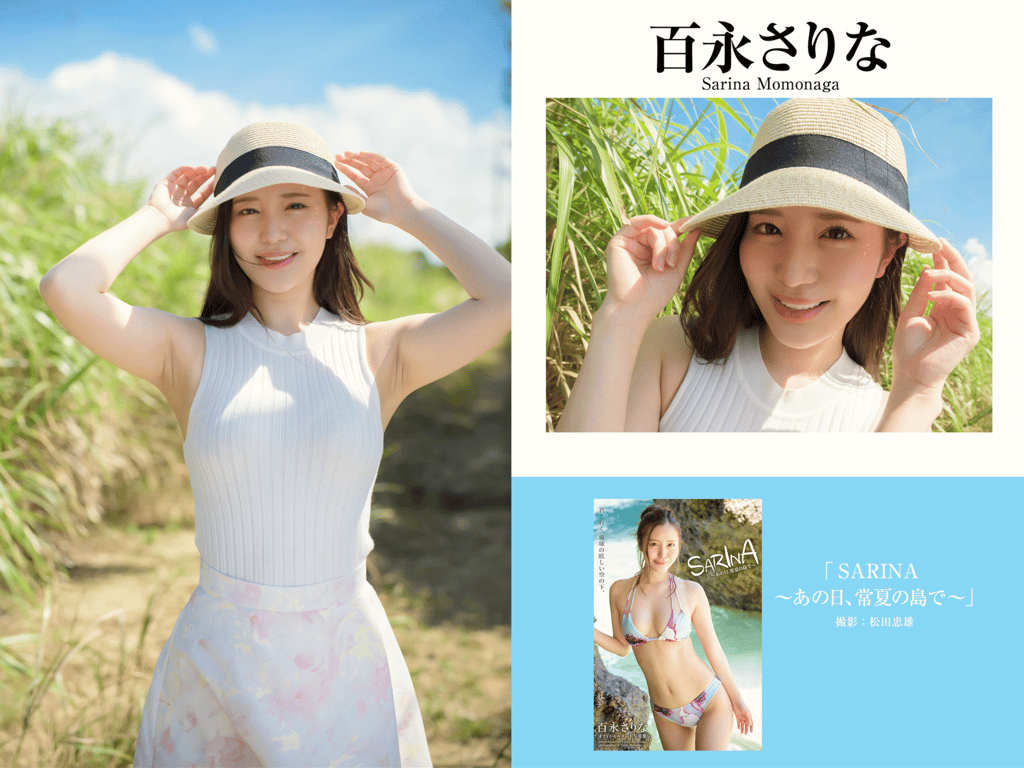 图片[67]-プレステージ出版・撮り下ろし写真集50万DL突破記念SP感謝御礼・大ボリューム500P Vol.002 - 在线免费观看-阅图吧